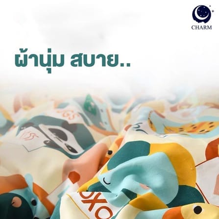 ชุดผ้าปูที่นอน 6 ฟุต 3 ชิ้น CHARM สี WILDLIFE คอลเลคชั่น DREAMY (ไม่รวมผ้านวม)_4